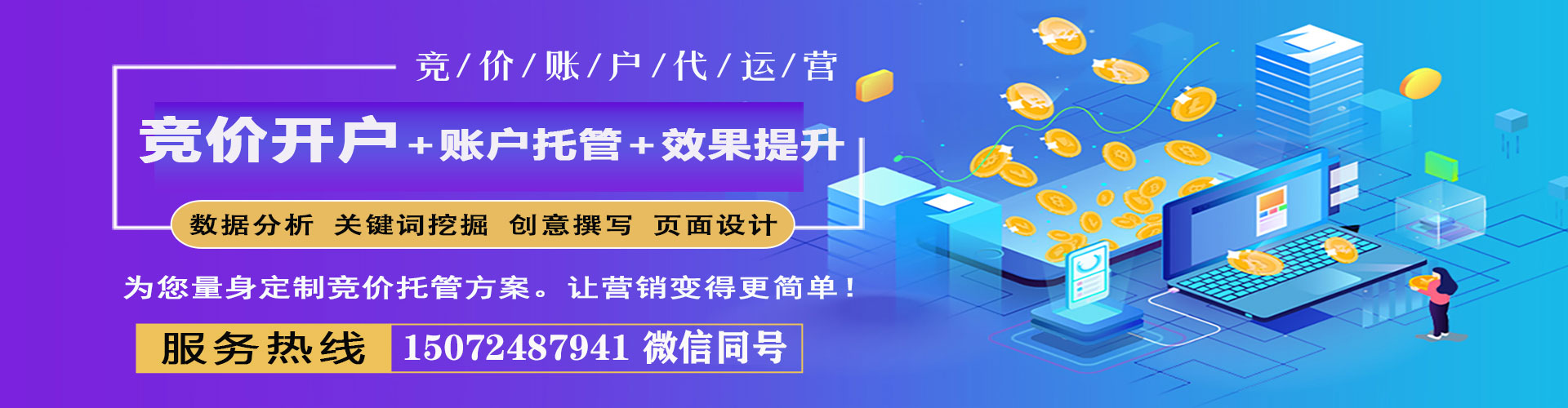 滨江头条信息流