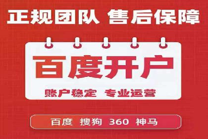 案例分享：SEM托管服务助力企业实现业绩翻倍