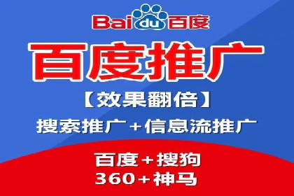 百度竞价代理的转化率提升策略及案例分享