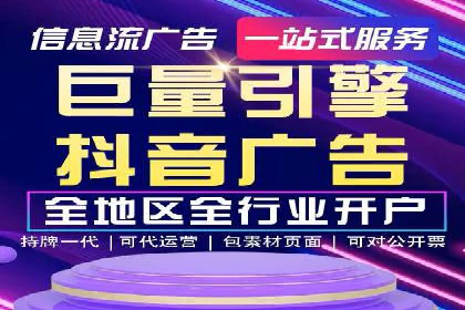 信息流营销的崛起与案例分析