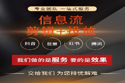 信息流广告投放案例：如何实现高效转化